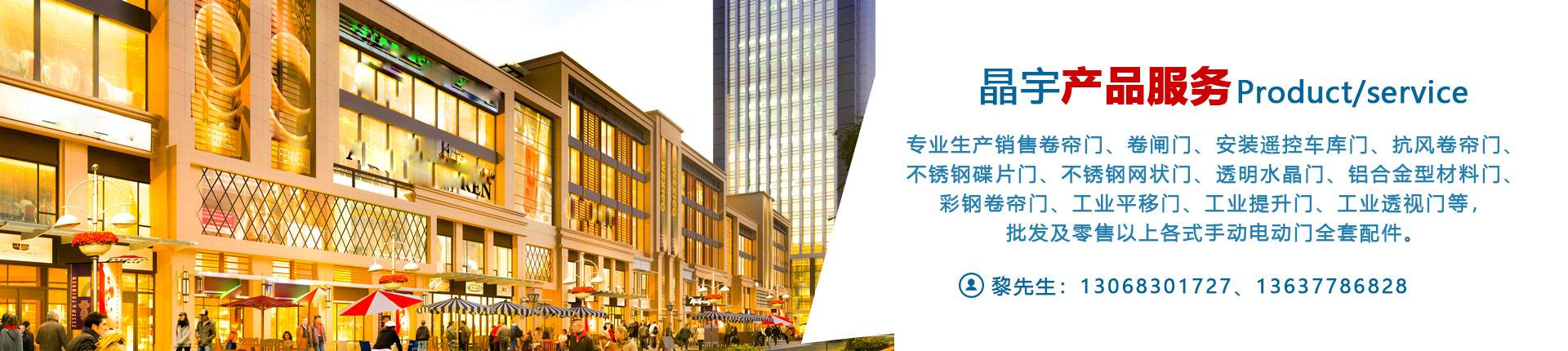 少妇极品熟妇人妻（yǔ）重慶卷閘門批（pī）發銷售服務