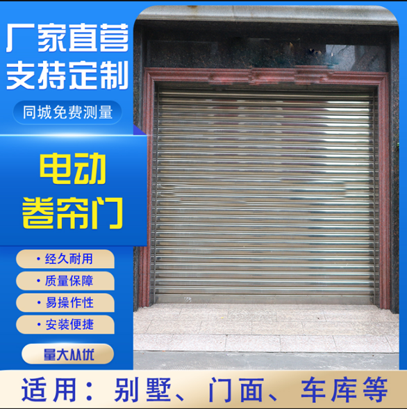 鋁合金單層卷簾門促銷款