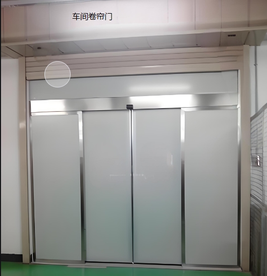 車間卷簾門